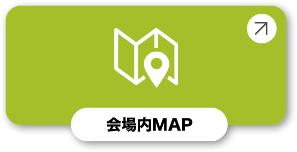 会場内MAP